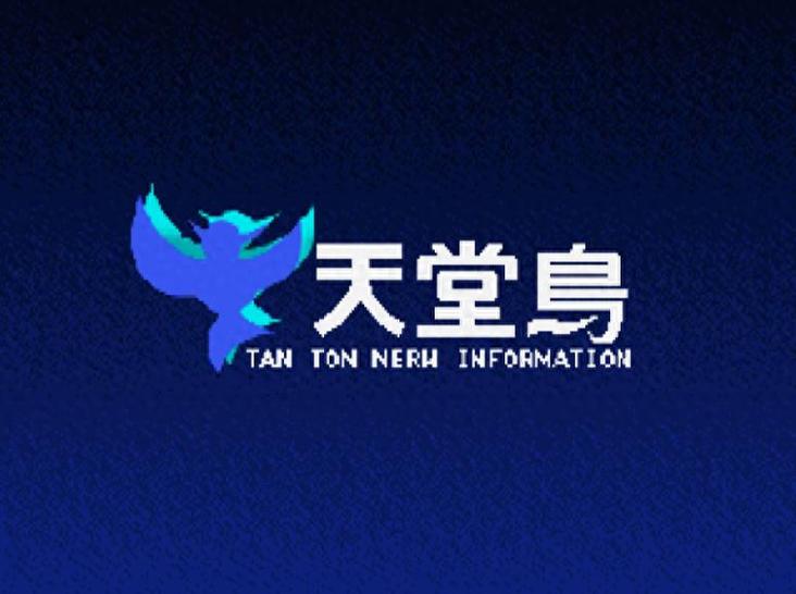 天堂鸟绅士游戏排名截图3