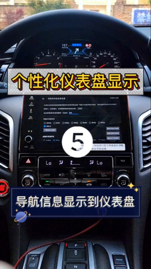 电子狗怎么设置最好截图2
