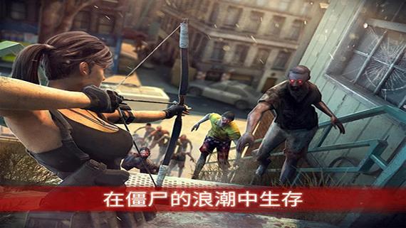 僵尸前线3中文版下载