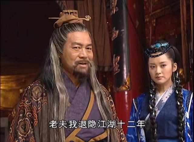 笑傲江湖原著结局原文截图3