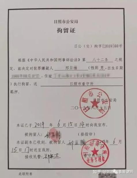 拘留出来后手机不让拿怎么办