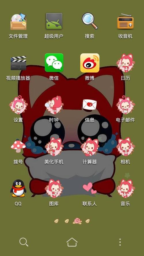 安卓主题下载手机版