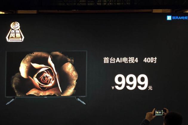 暴风tv官网