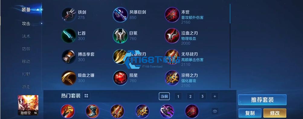嫦娥暴击流出装 嫦娥暴击流出装