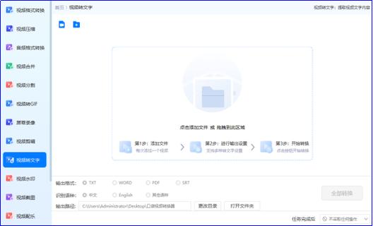 网页视频下载提取软件