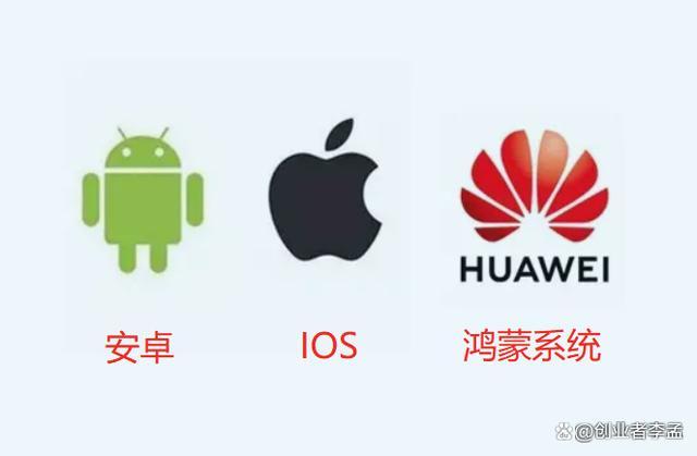 为什么其他手机不用鸿蒙系统