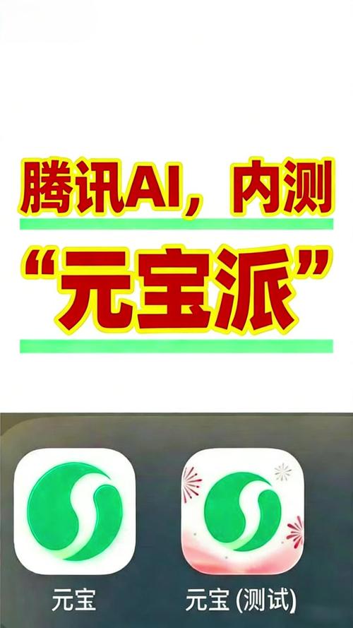 元宝宝app下载安装