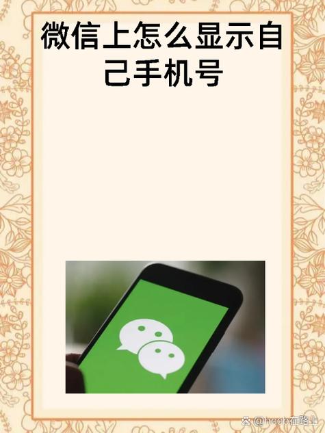 微信上方的盒子标志截图3