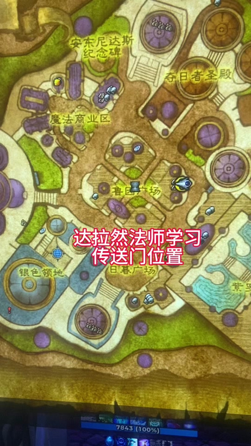 传送门二进不去解决方法
