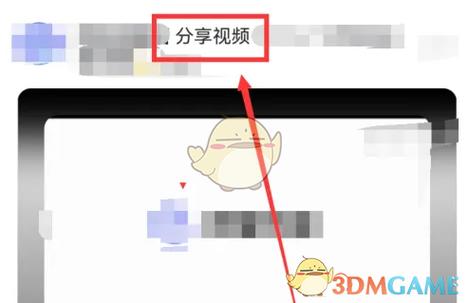 百度云文件不能分享怎么办