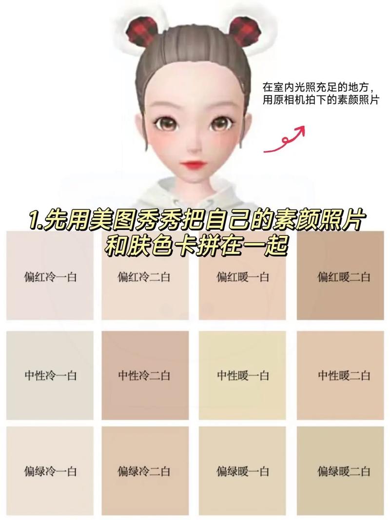 美图秀秀扣款98怎么退款