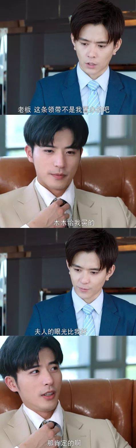 赚钱养木木微博截图3