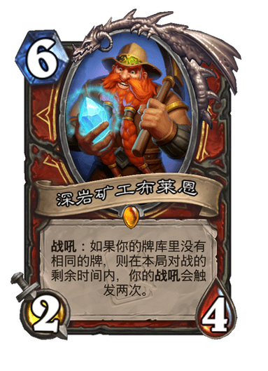 矿工卡牌游戏