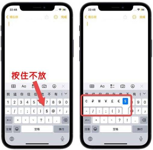 苹果手机打字时会自动念出来