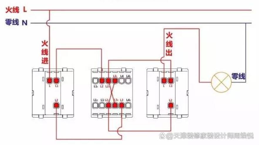 公牛三开关怎么接线图解