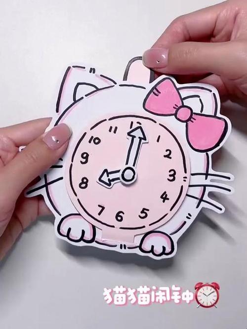 萌萌叫你起床闹钟