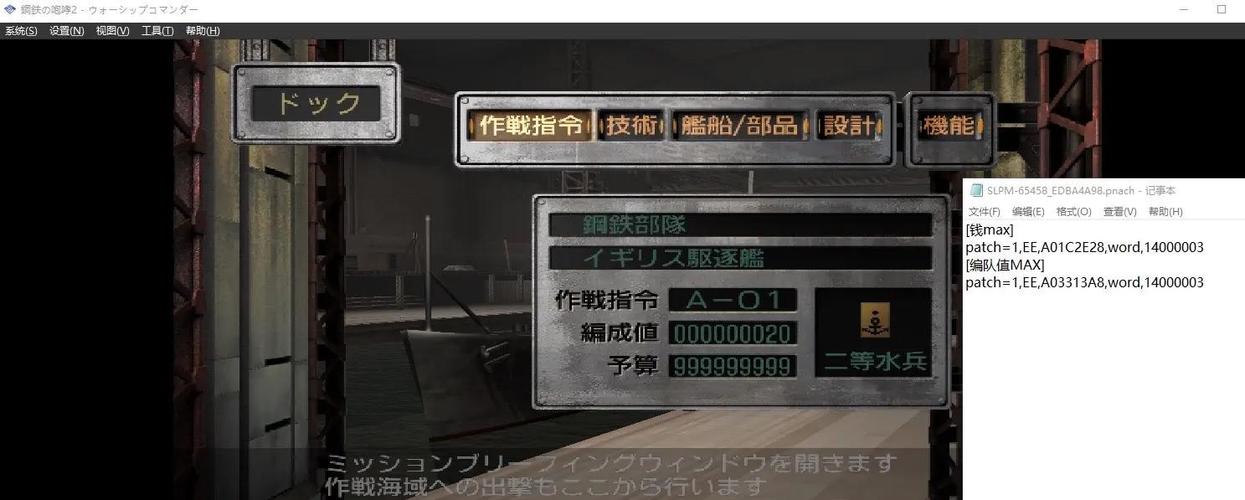 ps2金手指大全