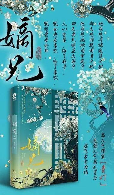 童养媳(古言1v1)云老爷