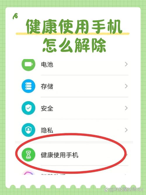 健健康康永久版怎么删除