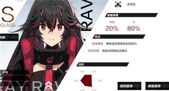 战双帕弥什wiki