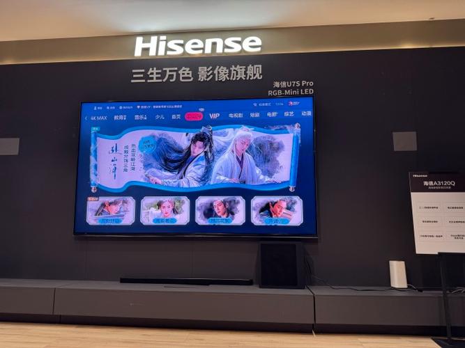 海信电视怎么更换首页