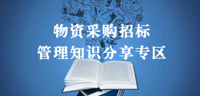 石化网络学院App下载
