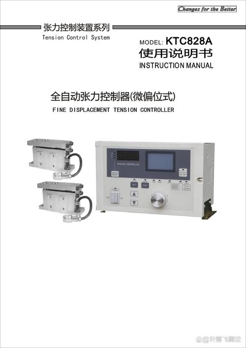 南京开通kt-280Td数控系统说明书