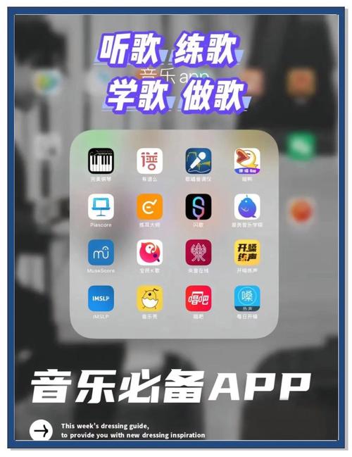 嗨音app改名叫什么