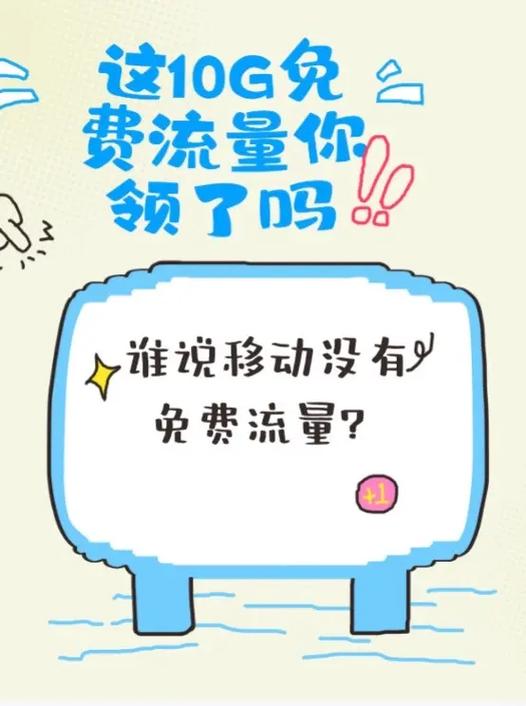 怎么免费领取抖音流量