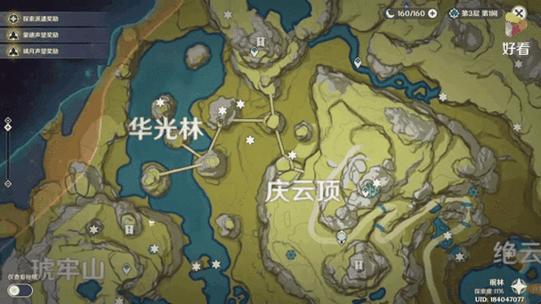 庆云顶上的神像怎么解锁