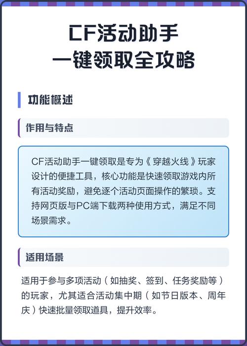 穿越火线流畅运行配置