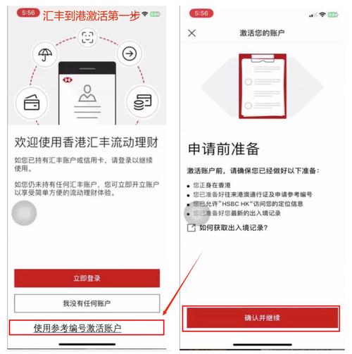 Steam国区能激活港区充值