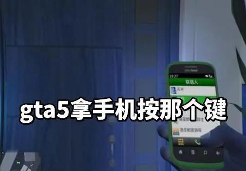 gta5线上怎么开全部聊天