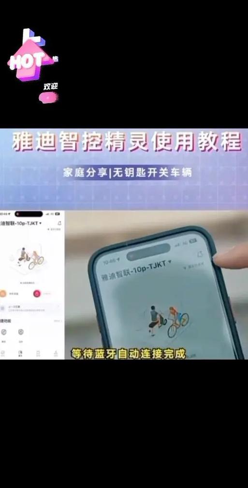 雅迪智行正确使用方法