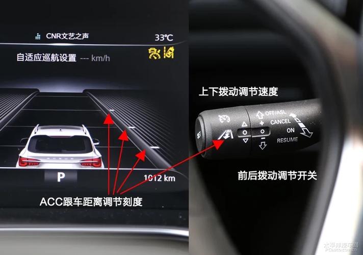 荣威怎么重新绑车激活