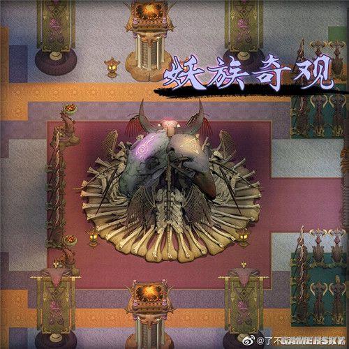 修仙模拟器妖修截图3