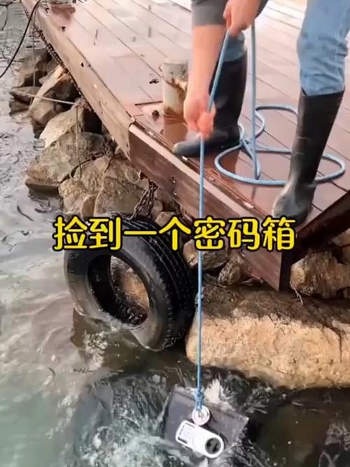 捡密码箱子回家好吗