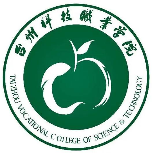 台州科技职业学院录取