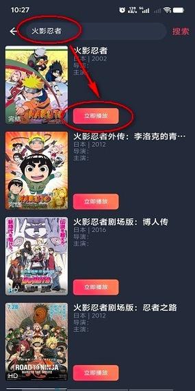 樱花动漫免费正版官网最新章节列表极速版app截图3