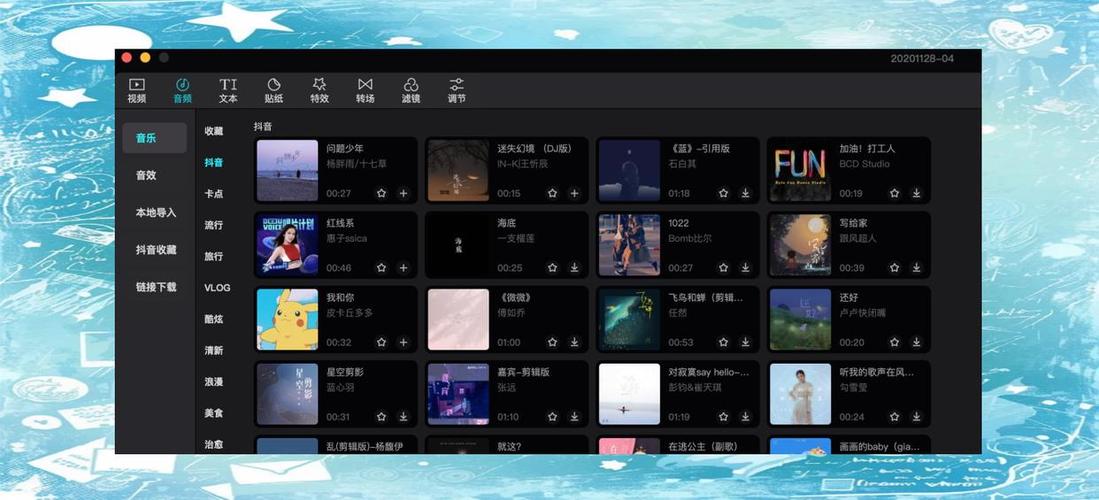 视频剪辑电脑哪一款好截图3