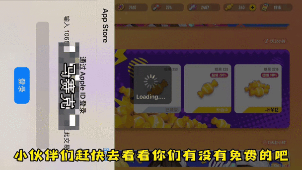 怎么免费领取糖果