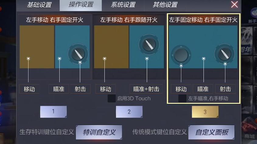 去cf按静步键的时候怎么开枪