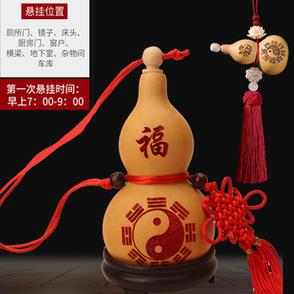 福禄的正确解释 福禄的正确解释