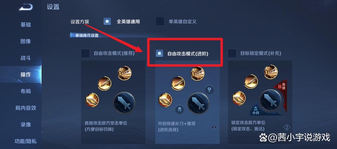 王者为什么一直打小兵