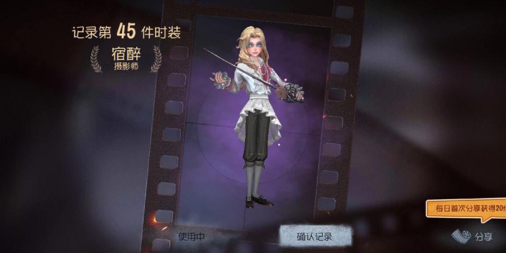 约瑟夫所有皮肤
