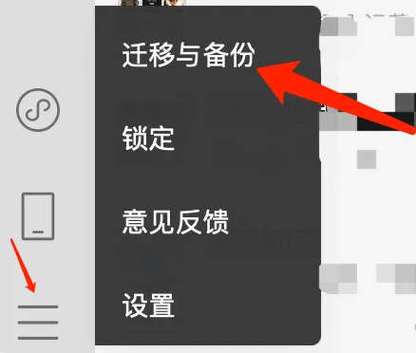 如何把旧手机的内容导入新手机