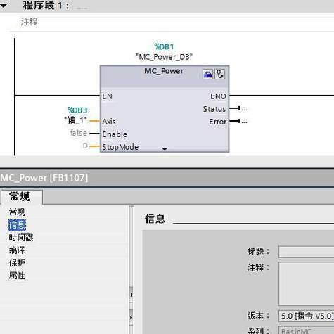 s7-1200固件更新官网