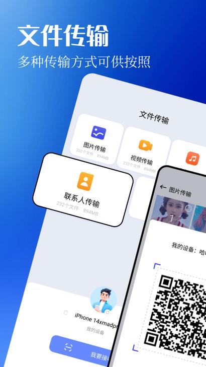 ipad通讯录在哪里打开