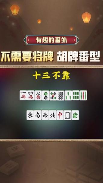 麻将认牌最简单方法