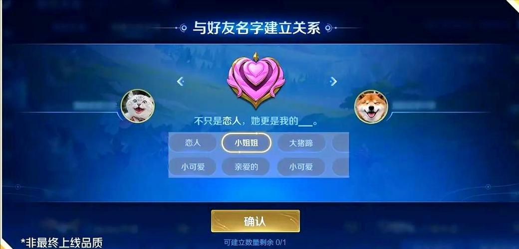 王者荣耀如何组队匹配截图3